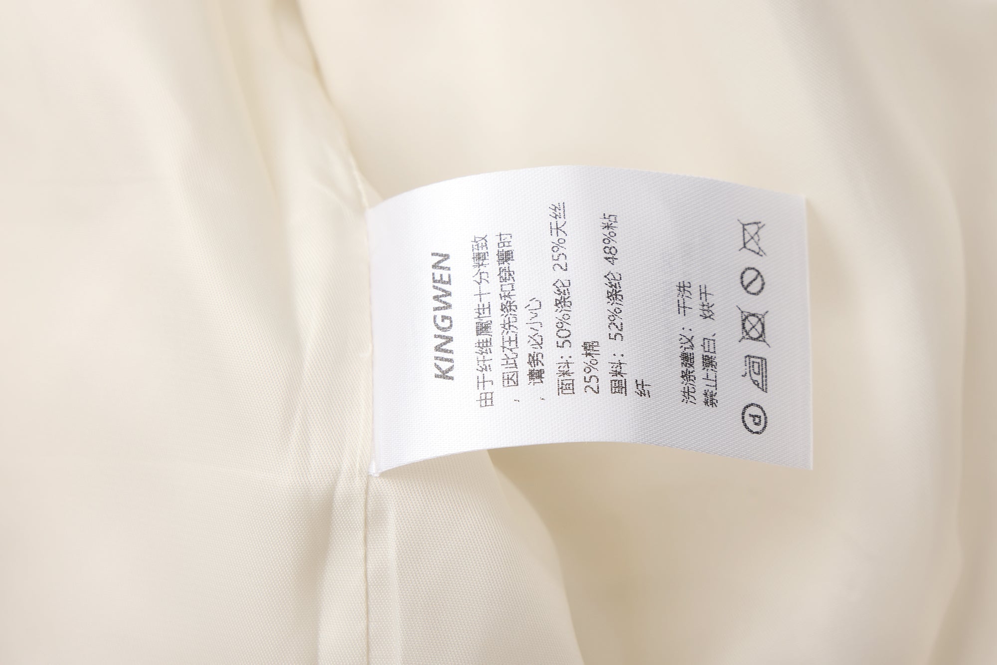 Beige V-Neck Blouse with Belt Buckle & Ruffle Trim