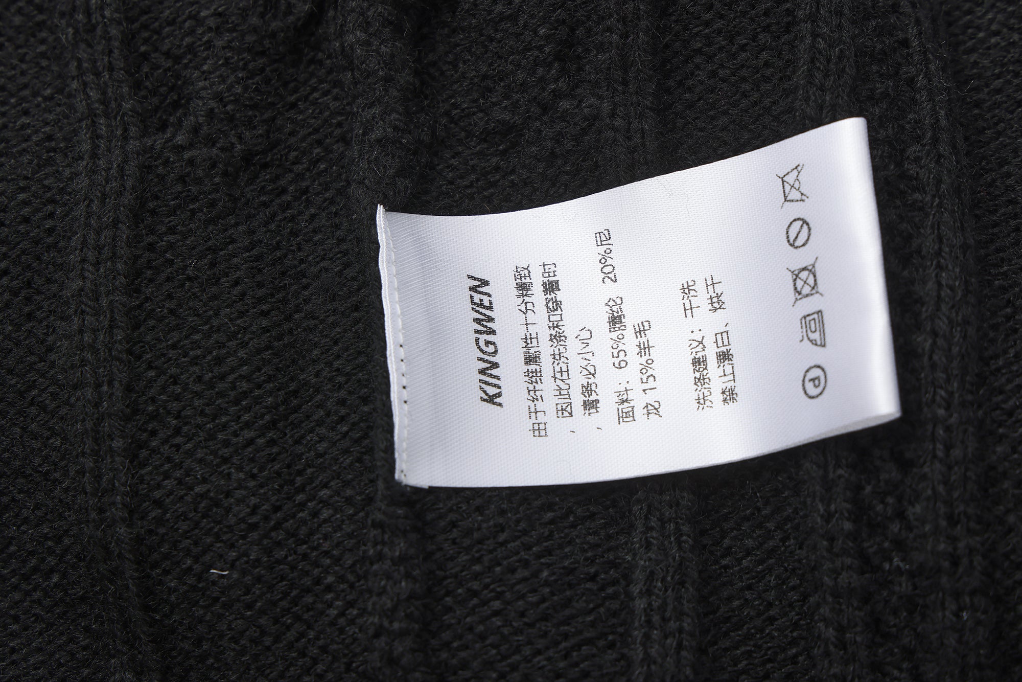 Black Oversized Knit Chain Detail Gold Button Cardigan Coat