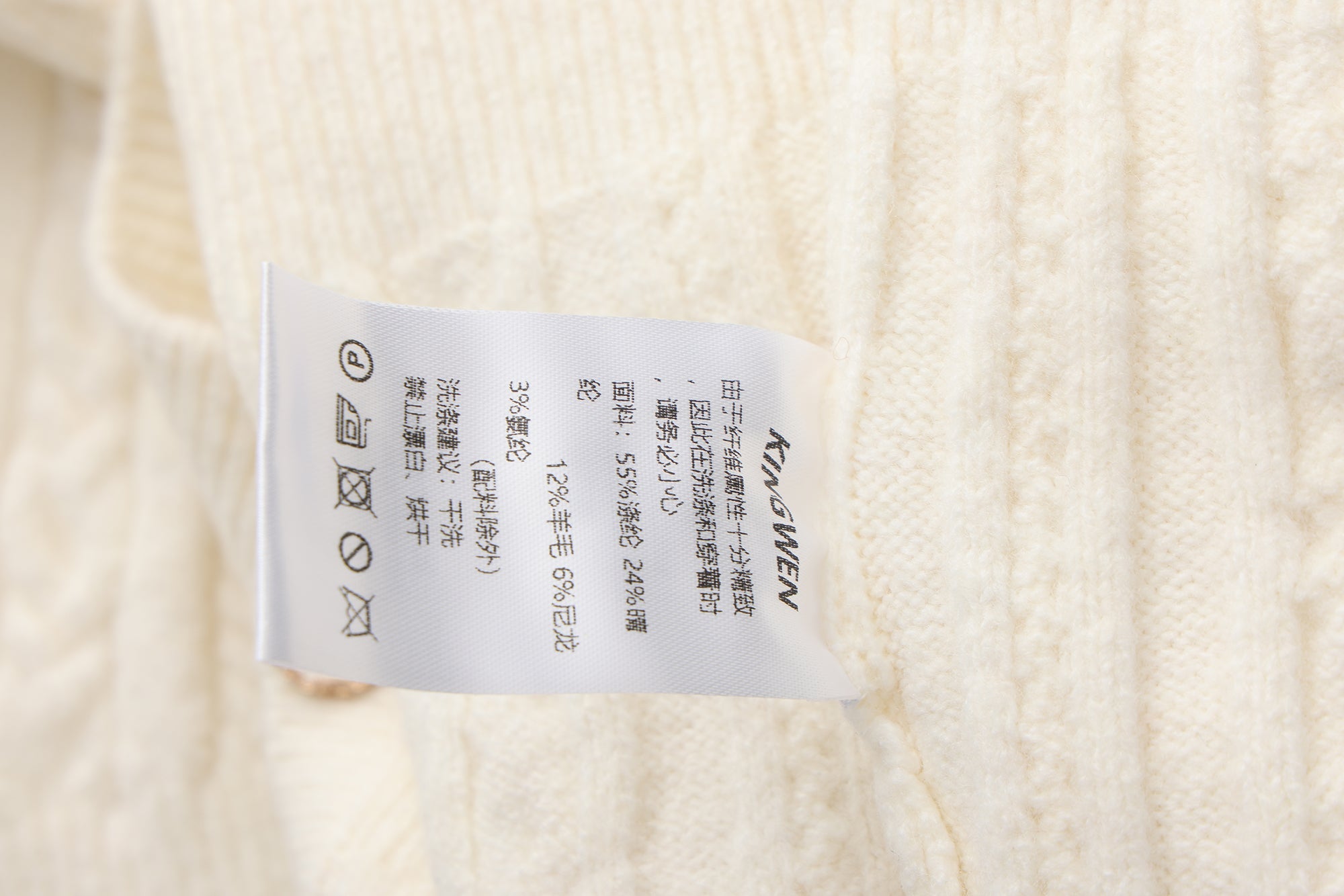 White Iris Pearl Knit Cape Cardigan / Pants