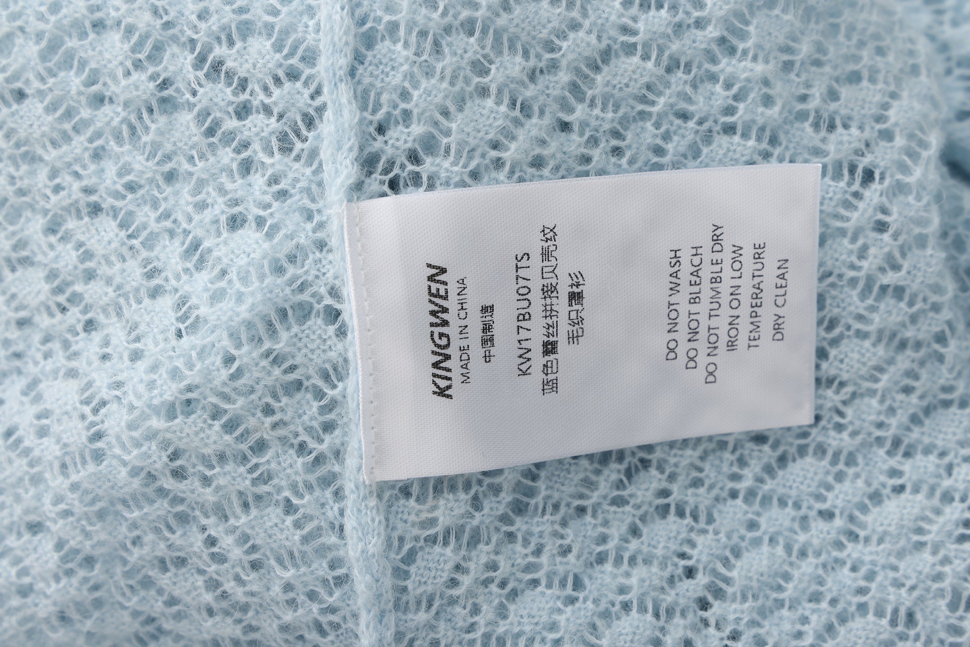 Blue Lace Panel Shell Knit Cardigan