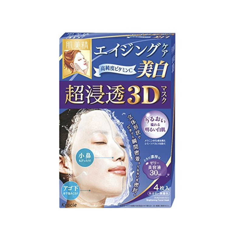 Hadabisei 3D Face Mask Aging Care Brightening (4pcs)