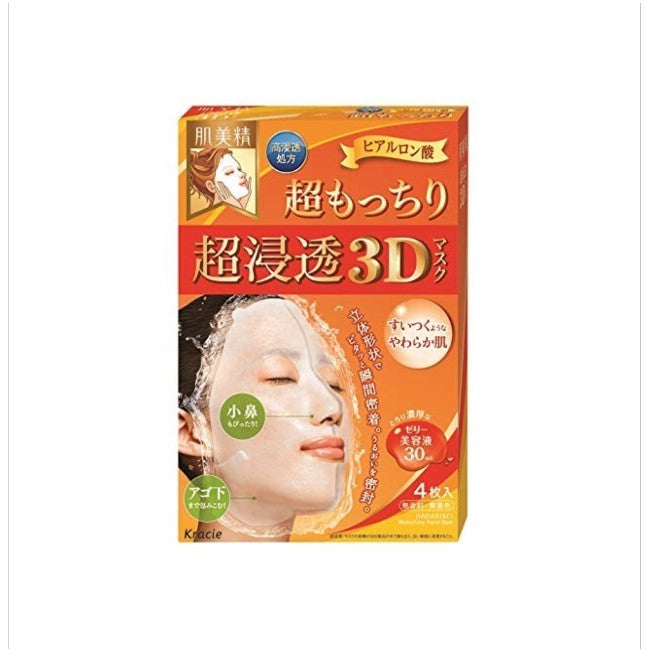 Hadabisei 3D Face Mask - Super Suppleness (4pcs)